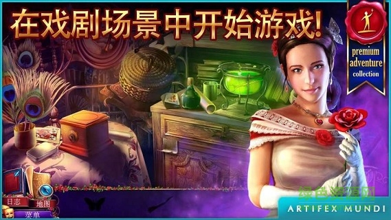 幻臉魅影雙雄 幻臉魅影雙雄下載