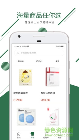 君容宜芳手機版