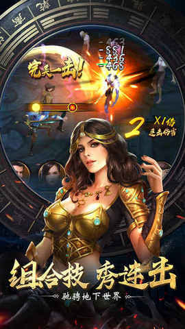 摸金奇才最新版 v0.0.1 安卓版0