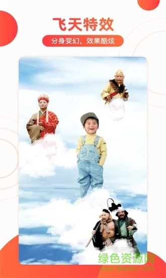 趣影 v1.1.1 安卓版 0