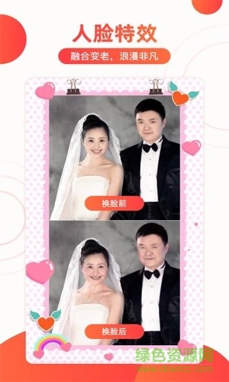 趣影 v1.1.1 安卓版 1