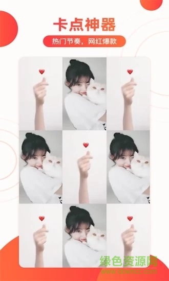 趣影 趣影app免費下載