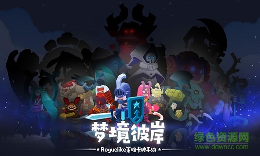 勇者大暴走九游版 v3.0.6 安卓版 0