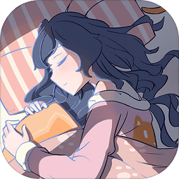 一定要他愛上我2