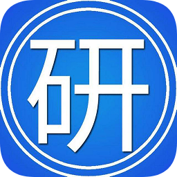 復(fù)習(xí)考研單詞