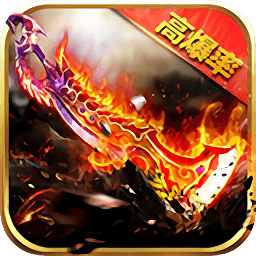 藍月裁決貪玩版