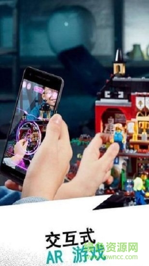 樂高藏匿地點中文正式版 v1.0.2 安卓版 1