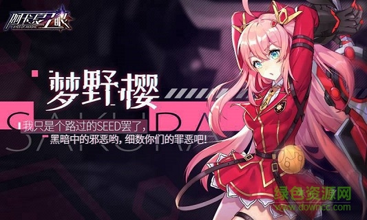 阿卡夏之眼內(nèi)測(cè)版 v1.2.7 安卓版 0