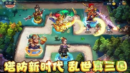 魏蜀吳悍將之梟雄錄應(yīng)用寶版本 魏蜀吳悍將之梟雄錄騰訊版