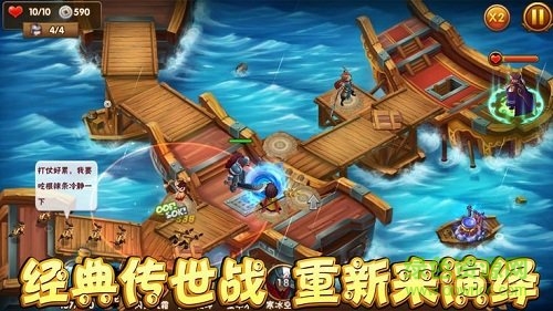 魏蜀吳悍將之梟雄錄應(yīng)用寶版本 v1.13.7 安卓微信登錄版 2