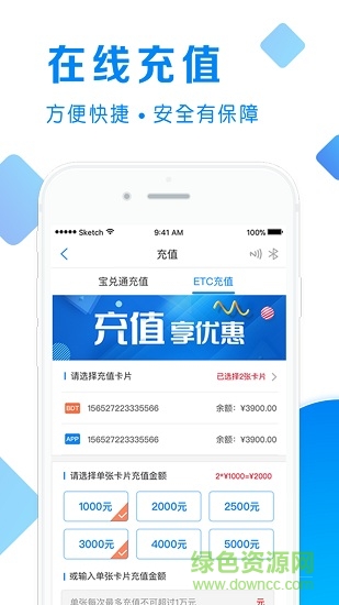 寶兌通企業(yè)版官方app v1.0.1 安卓版 2