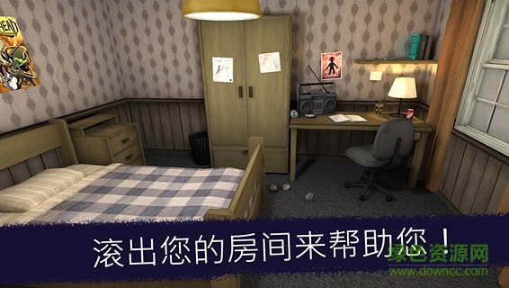 恐怖冰淇淋九游版下載