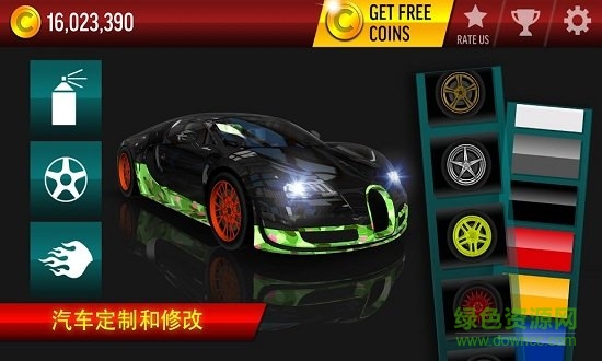 極限漂移城市無(wú)限金幣版 v2.66 安卓版 0