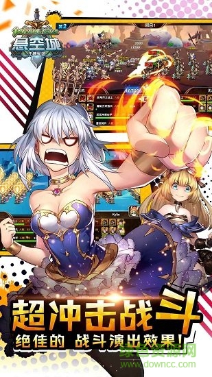 懸空城ol 懸空城ol安卓版