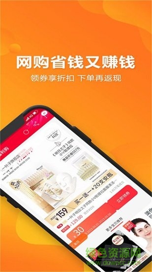 易比家 v8.7.18 安卓版 0