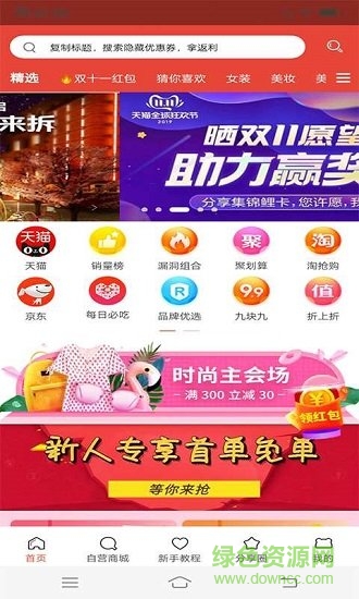 粒粒返 v0.0.5 安卓版 2