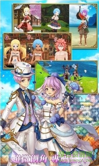 阿瓦貝爾圣境煉金臺灣版 v1.0.0 安卓版 0