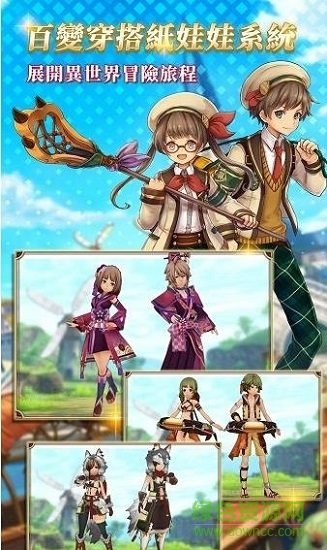 阿瓦貝爾圣境煉金臺服免費下載