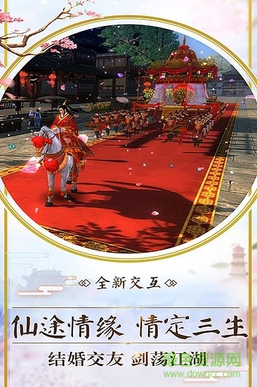 山海战纪单机 山海战纪