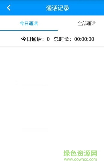 健康320醫(yī)生版 v1.9.0 安卓版 1