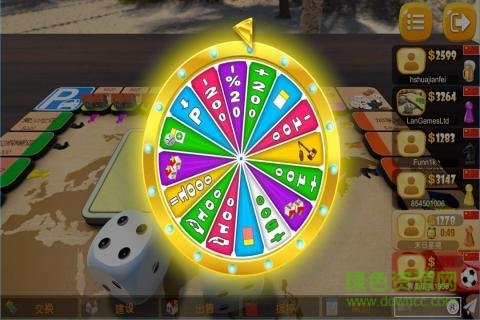 大富翁飛行棋手游 v5.0.3 安卓版 0