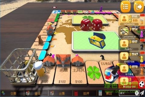 大富翁飛行棋手游 v5.0.3 安卓版 1