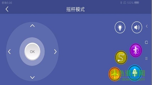 neotel藍(lán)牙機(jī)器人 v5.0 安卓版 0