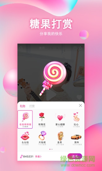 鏈客短視頻賺錢軟件 v1.9.2 安卓版 2