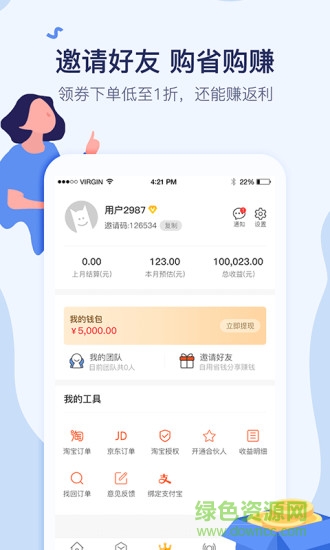 口袋超人手機(jī)版