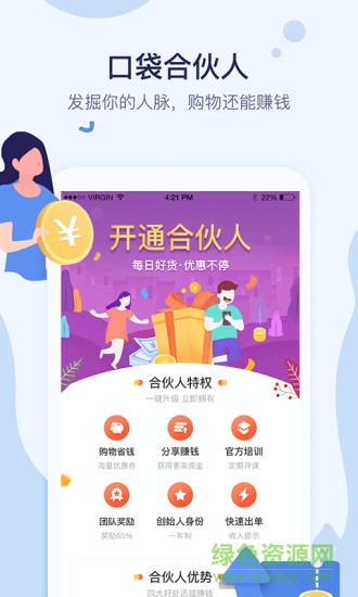 口袋超人 v1.0.5 安卓版 1