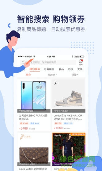 口袋超人 v1.0.5 安卓版 3