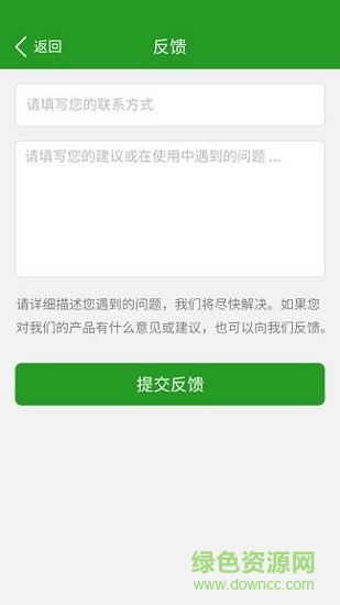 微信软件锁 微信软件锁安卓版