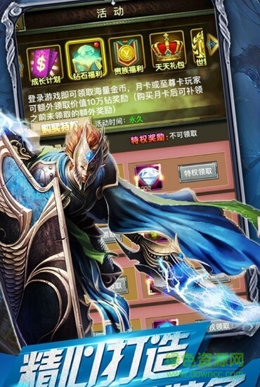 風行者變態(tài)版 v1.0.6 安卓版 0