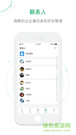 九九志愿者 v1.0.0 安卓版 1
