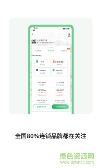 贏拓展 v1.5.0 安卓版 2