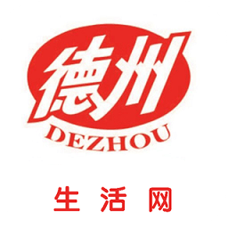 德州生活網
