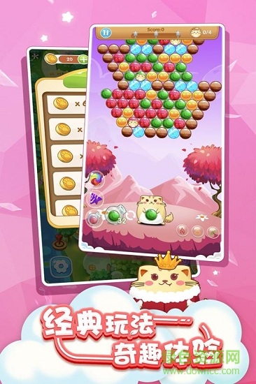 開心萌貓泡泡龍游戲 v1.0.4 安卓版 1