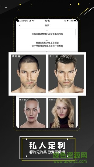 剪端 v0.2.45 安卓版 1