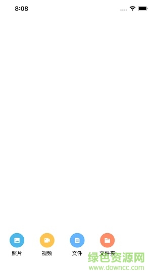 光鳥云盤app v2.0.1 安卓版 3