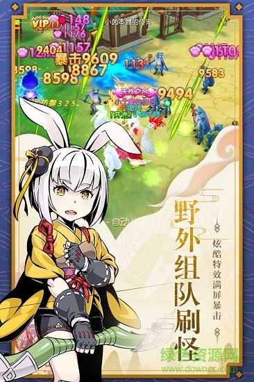 木靈寶貝九游版