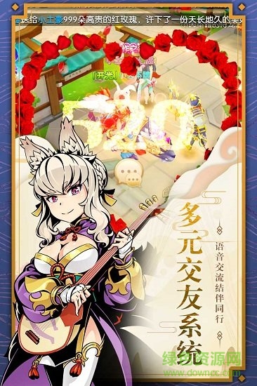 木靈寶貝九游客戶端 v1.0.0 安卓版 0