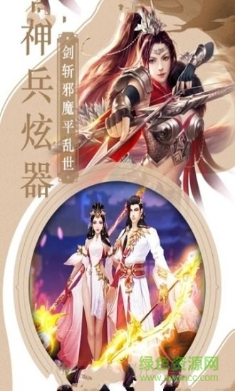 奇跡魔界戰(zhàn)記h5 v3.4.1 安卓官方版 1