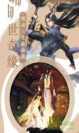 奇跡魔界戰(zhàn)記游戲下載