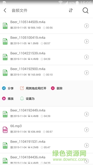 小悅音視頻轉(zhuǎn)換器beer converter v0.2.4 安卓版 3