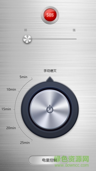 mobile flashlight信號手電筒 v2.0.5 安卓版 2