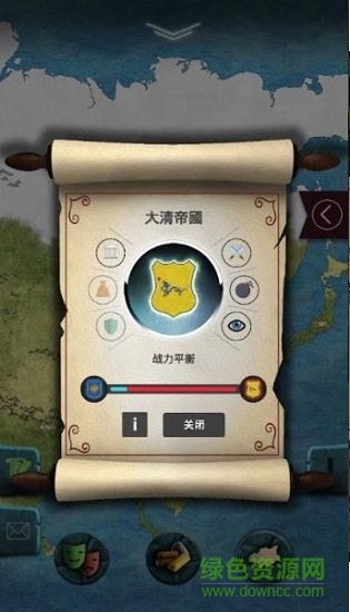 20世紀另類歷史內(nèi)購 v1.0.18 安卓無限鉆石版 0