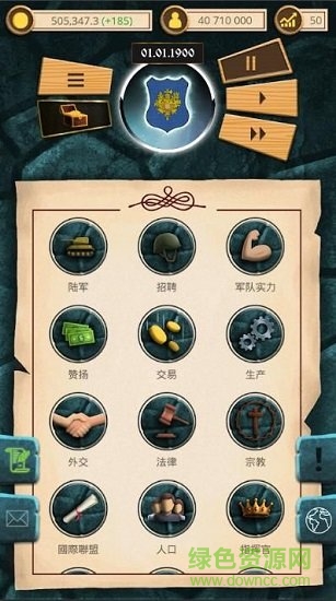 20世紀另類歷史內(nèi)購 v1.0.18 安卓無限鉆石版 1