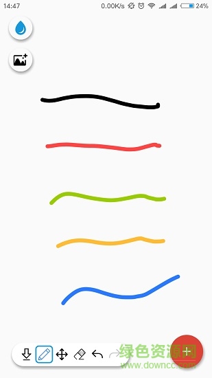 智繪畫(huà)板writespace v1.0.0.2 安卓版 0