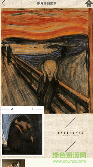 白木繪畫 v10.6.2 安卓版 0