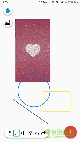 智繪畫(huà)板writespace v1.0.0.2 安卓版 2